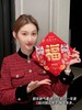 【sufecoco新年磁吸对联88件套】✅免胶粘，⁡磁吸方便，⁢不伤门  ✅礼盒装，⁩自用送人都好看  ✅表面覆防水膜，⁭耐脏防水-HFDJ 商品缩略图2