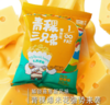 青稞奶酪爆米花 | 配料干净 非油炸 好吃不上火 好吃无负担  高纤维 甄选“西藏优质青稞” 大人小孩都爱吃 商品缩略图1