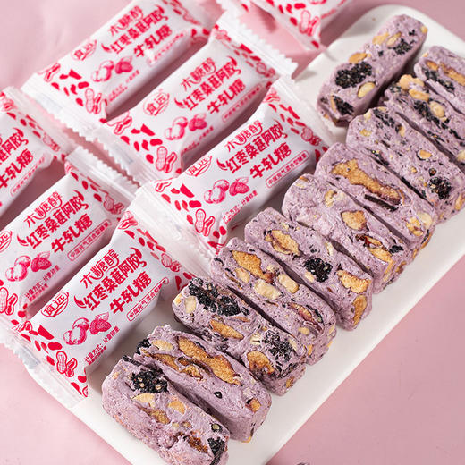 ‼️牛轧糖口味大合集💰29.9秒杀2斤【木糖醇牛轧糖】养胃健康新选择❗口感软糯不粘牙😎奶香浓郁！0 蔗糖也能放肆吃！拯救你的甜蜜渴望 商品图4