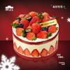 草莓季丨草莓优酸乳（新鲜草莓 淡奶油 绵软红丝绒蛋糕） 商品缩略图0