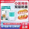 【造口回纳 成人纸尿裤】老人尿不湿 卧床病人 护理垫 拉拉裤 商品缩略图0