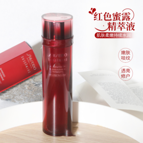 【中欧班列精选】资生堂红色蜜露精华化妆液145ml LPY