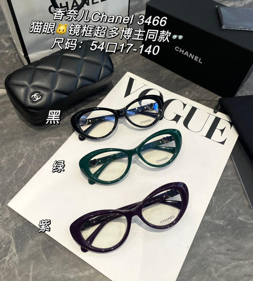 小香爱心太阳镜墨镜 商品图3