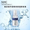韩国AHC精华原液 保湿精华素B5玻尿酸补水精华液30ml 商品缩略图1