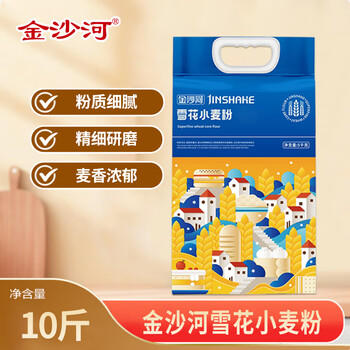 金沙河面粉 雪花小麦粉馒头水饺手擀面烘焙中式面点多种用途10斤 /粮油调味 /面粉 /通用粉 商品图5