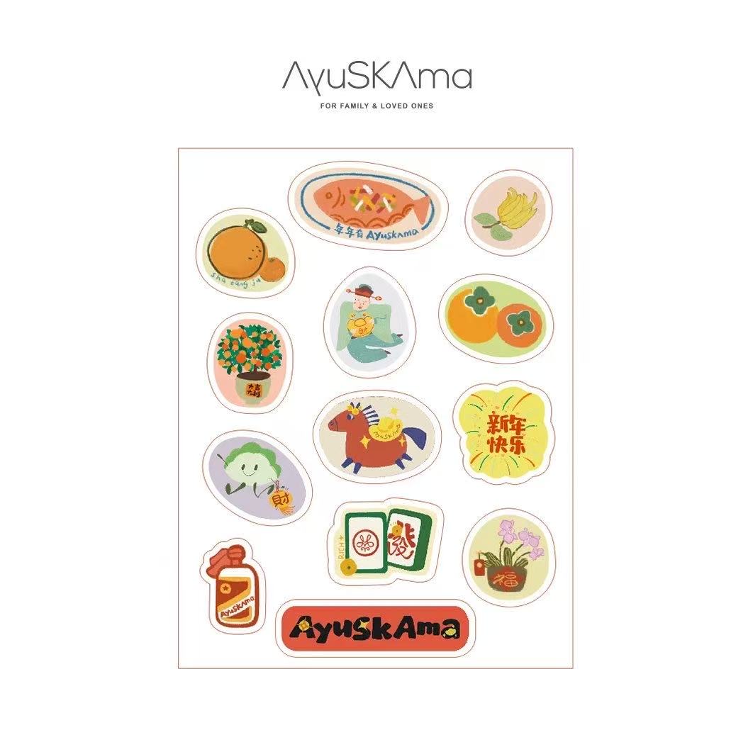 猫太推荐—【一口价】AyuSkAma精油贴 （单拍不发）无香，需滴精油