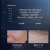 捡漏处理！！法缇奥A26-88晶番茄锁水保湿紧致抗皱发光回头乳40g 商品缩略图2