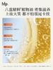 hfp眼部精华油 温和滋润抗皱淡化细纹熬夜眼紧致眼霜男女 商品缩略图2