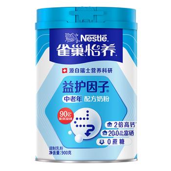 雀巢（Nestle）【侯明昊推荐】怡养益护因子中老年奶粉高钙900g*2年货送长辈奶粉 /水饮冲调 /成人奶粉 /中老年牛奶粉 商品图7
