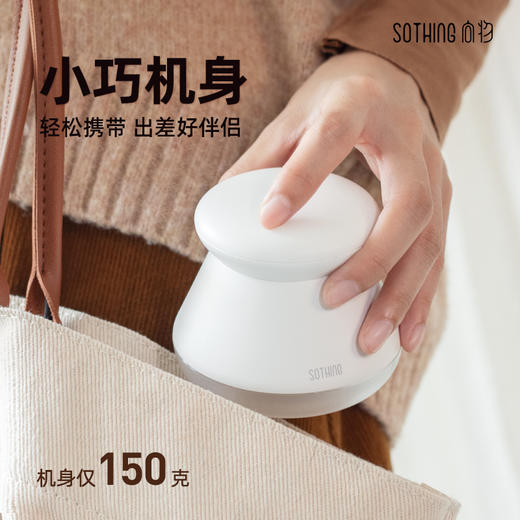 向物毛球修剪器布丁 商品图7