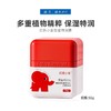 红色小象婴童特润霜50g【30174324】 商品缩略图0