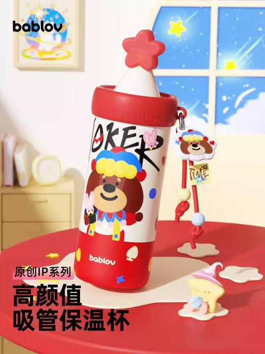 bablov花伴森查理油画保温杯送朋友女生生日礼物情侣高颜值节日水杯 商品图1