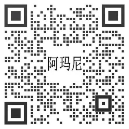 1楼 阿玛尼黑钥匙紧致淡纹眼霜20ml【25年爆款】 商品图2