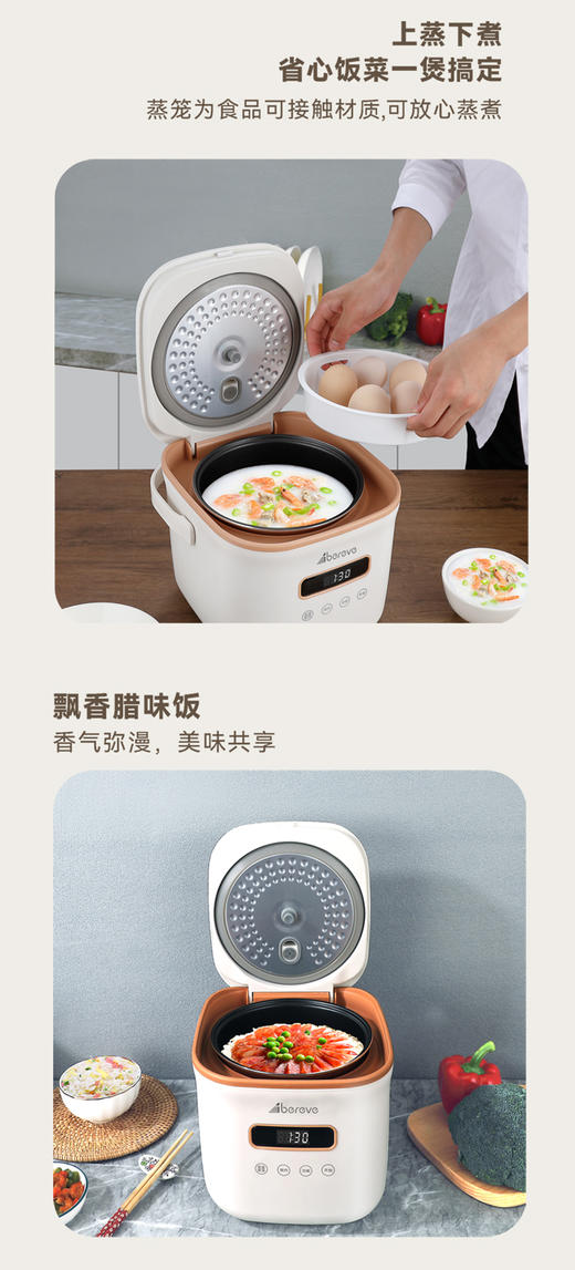 艾贝丽智能电饭煲ABL-FBZ31 商品图7