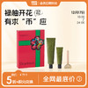 【独特艾琳  禄柚开花 有求“币”应礼盒】福禄相伴 无”柚“无虑 护手霜礼盒 商品缩略图0
