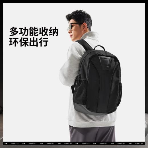 李宁健身系列双肩包ABSV345 商品图0