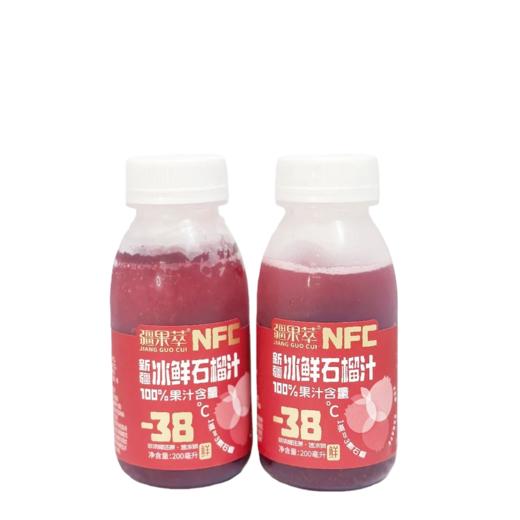疆果萃冰鲜石榴汁 商品图1