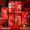 【马年红包袋】创意卡通2026新款新年儿童压岁钱包个性金葱利是封 商品缩略图11