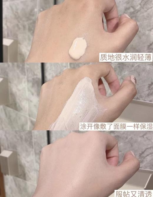 二店y 【27年3月】 贵妇级伪素颜”【cpb长管隔离37ml】 商品图10