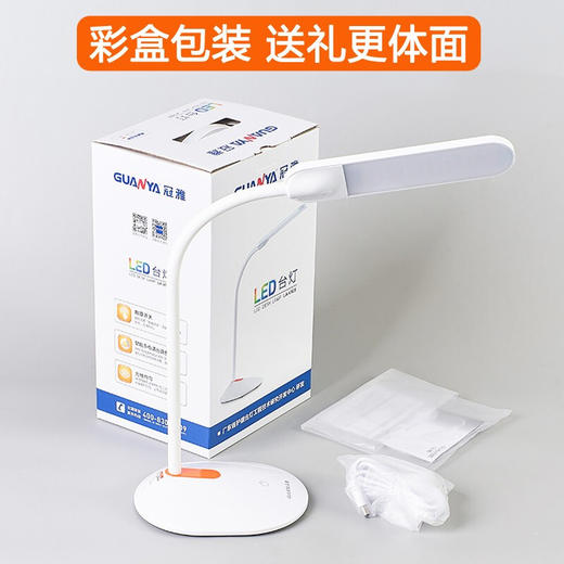 冠雅护眼灯LA-V605 商品图2