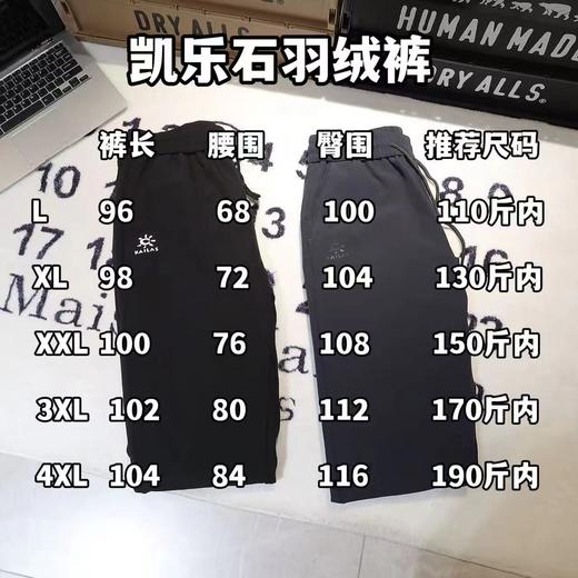 D121526男士冬季户外骑车防风防水透气羽绒裤 商品图8