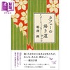 【中商原版】咖啡馆归途 第174回直木获奖作品 嶋津辉 日文原版日韩 カフェーの帰り道 商品缩略图0