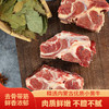 【优质食材】内蒙古有机牛蝎子 1.25kg*2包 好吃贴骨肉 商品缩略图0