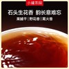 小罐茶园 彩标单罐装  大红袍80g 5A中国茶 -下单两件送精美礼盒【现货】 商品缩略图3