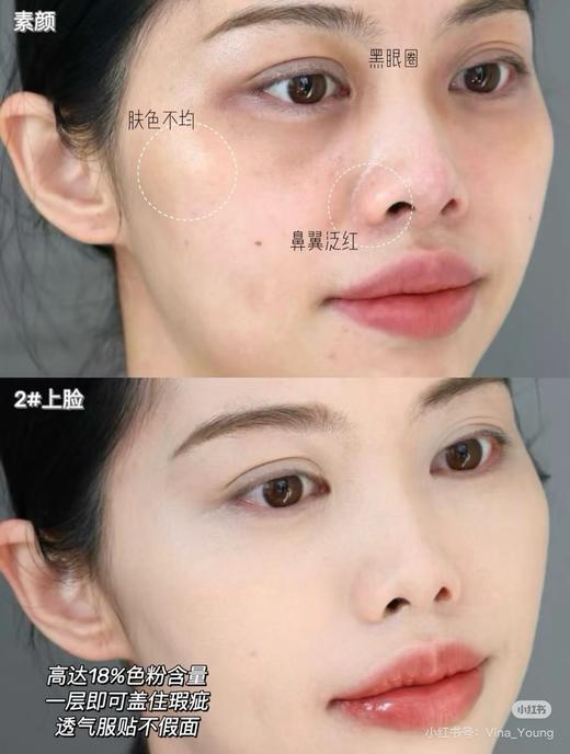 1楼阿玛尼无痕持妆粉底液30ml【25年爆款】 商品图2