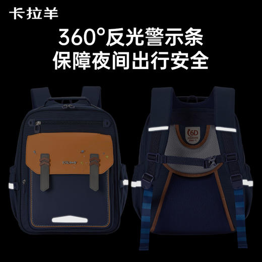 【升级大容量6维减负云朵书包】卡拉羊19.2/22.3L小学生1-6年级6维减负云朵书包星际漫游 CX2290+CX2584 商品图7