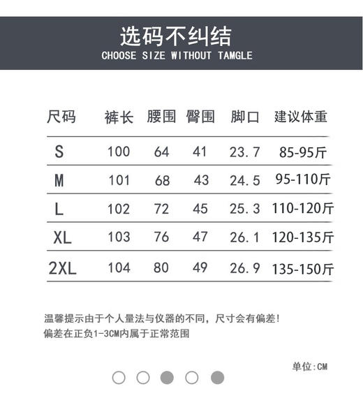 Beau Muse微喇小黑裤❗️腿型作弊神器，穿出超模比例感 可通勤可炸街的万能公式🔥美的毫无压力   商品图5