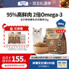 【新品】全价低温烘焙猫粮全期成猫幼猫鲜肉美毛猫粮2kg 商品缩略图0