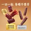 【品牌自营】孕味食足孕妇可以吃的无添加剂原味手撕风干牛肉干低脂解馋扛饿零食 商品缩略图3