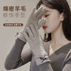 雀说羊毛手套女士秋冬季防风防寒加绒保暖户外运动开车可触屏分指手套ALWST5007-5010 商品缩略图0