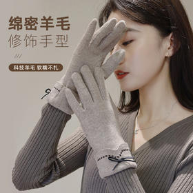 雀说羊毛手套女士秋冬季防风防寒加绒保暖户外运动开车可触屏分指手套ALWST5007-5010