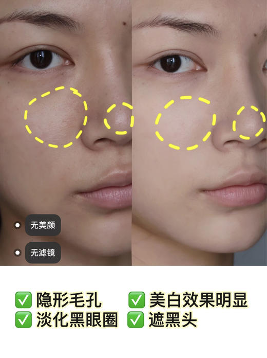 云仓【27年3月】 贵妇级伪素颜”【cpb长管隔离37ml】 商品图4