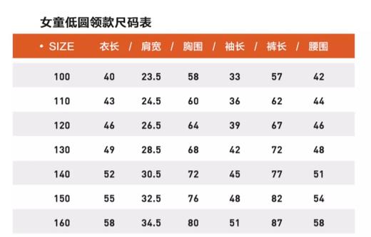 云仓 线下专柜在售款【红豆正品】 儿童棉氨套装保暖内衣 商品图8