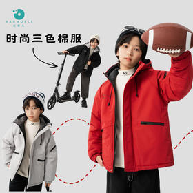 直发 拉慕儿冬季儿童棉服 加厚防泼水 抗风儿童棉服 轻盈保暖 7A抑菌