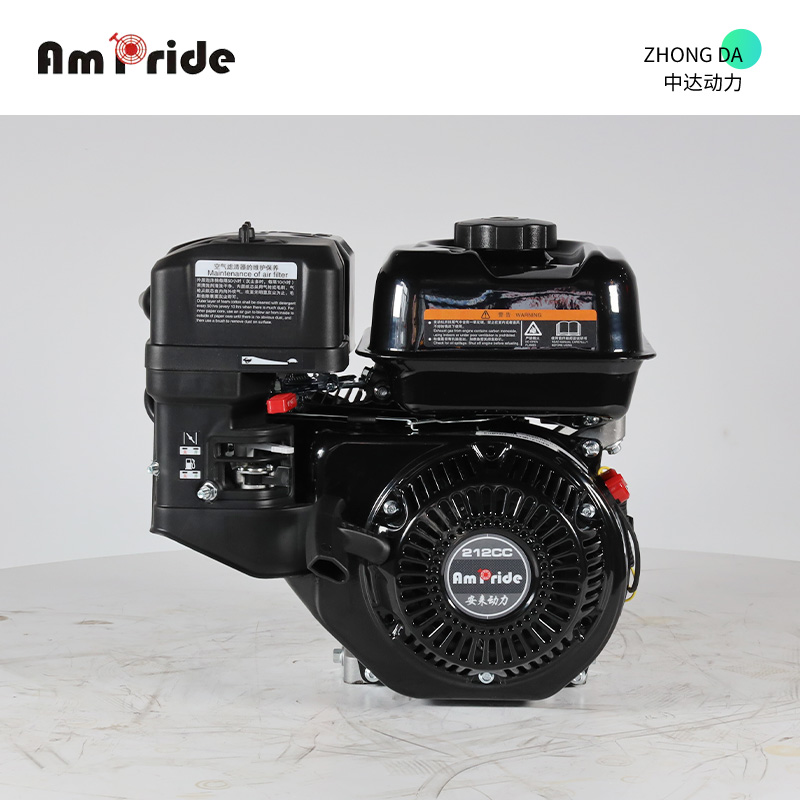 安来汽油发动机 AP170FA