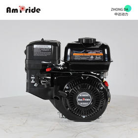 安来汽油发动机 AP170FA