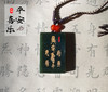 太清五路zhao cai平安无事牌吊坠 商品缩略图0