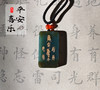 太清五路zhao cai玉石吊坠（一物一图） 商品缩略图0