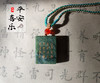 太清清静经玉石吊坠（一物一图） 商品缩略图0