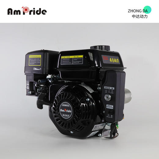 安来汽油发动机 AP170FD 商品图9