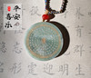 太清玉石金光shen咒吊坠 商品缩略图0