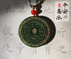 太清金光shen咒玉石吊坠 商品缩略图0