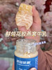 xm开盖即食【鲜炖燕窝牛乳花胶】吃进去的胶原蛋白，喝出来的好皮肤 商品缩略图0