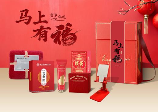 马上有福 礼盒套装（见详情） 商品图0