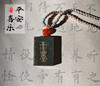 太清平安玉石吊坠（一物一图） 商品缩略图0