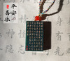 太清麒麟踏祥云玉石吊坠 商品缩略图0